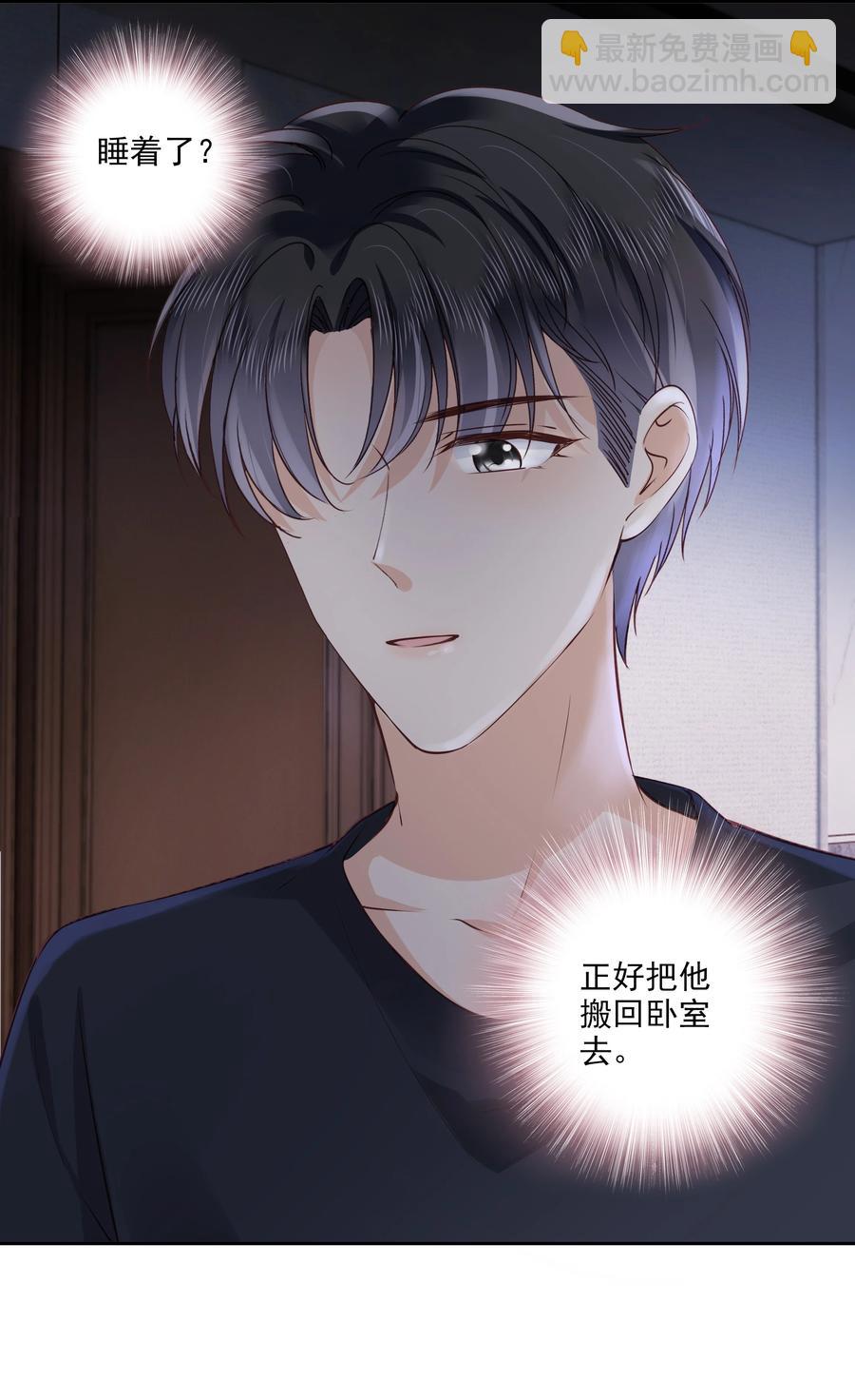 054 我喜欢你-第55话