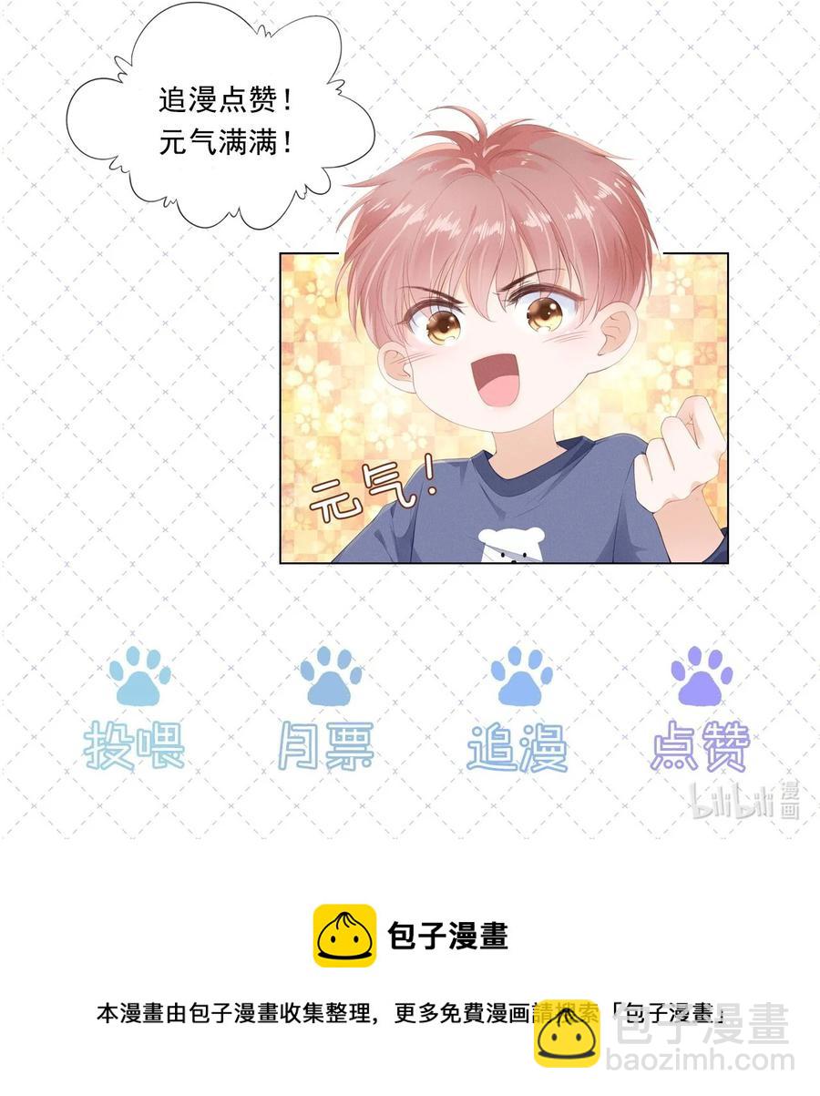 054 我喜欢你-第55话