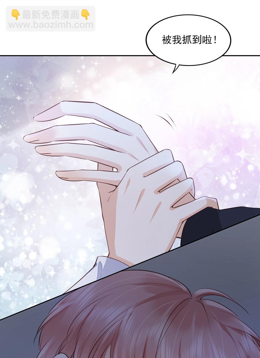 054 我喜欢你-第55话