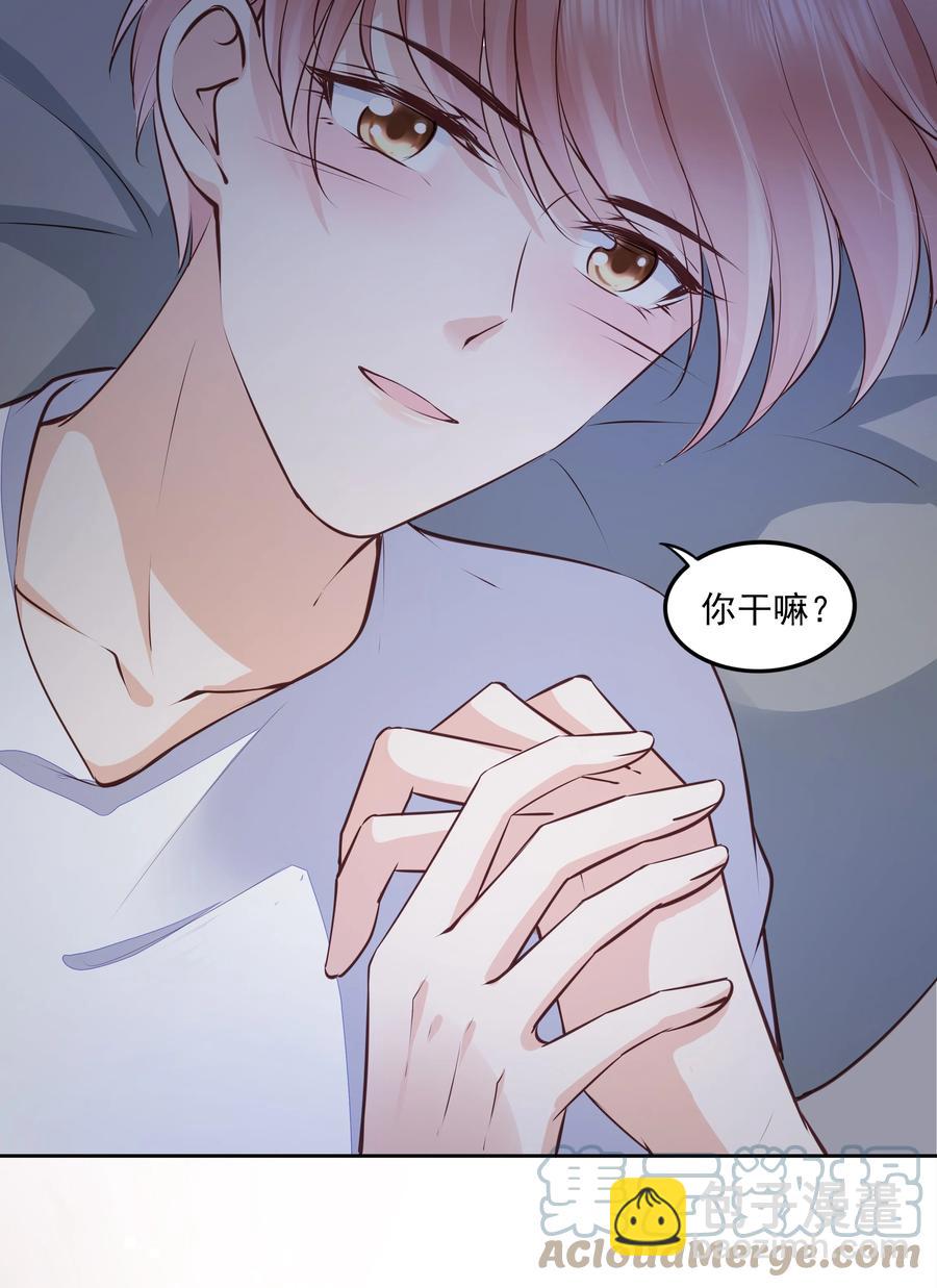 054 我喜欢你-第55话