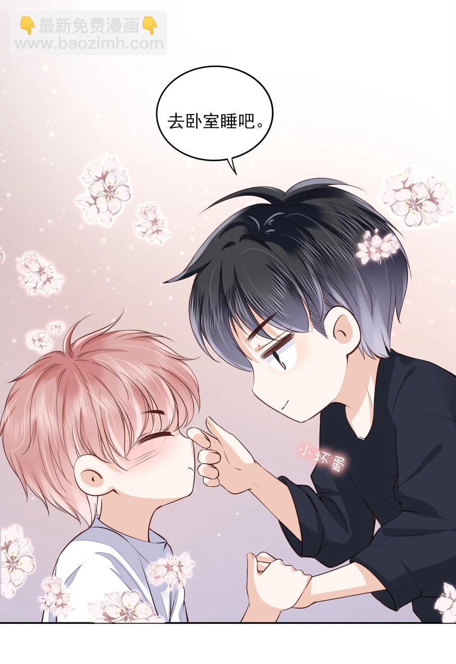 054 我喜欢你-第55话