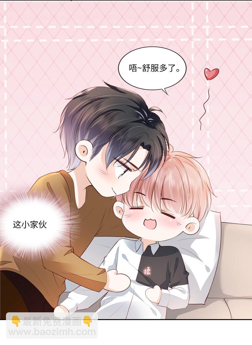 056 什么都不懂的小家伙-第57话