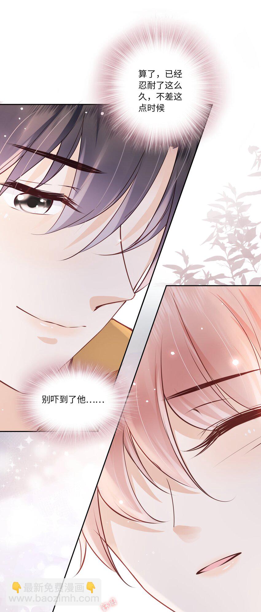 056 什么都不懂的小家伙-第57话