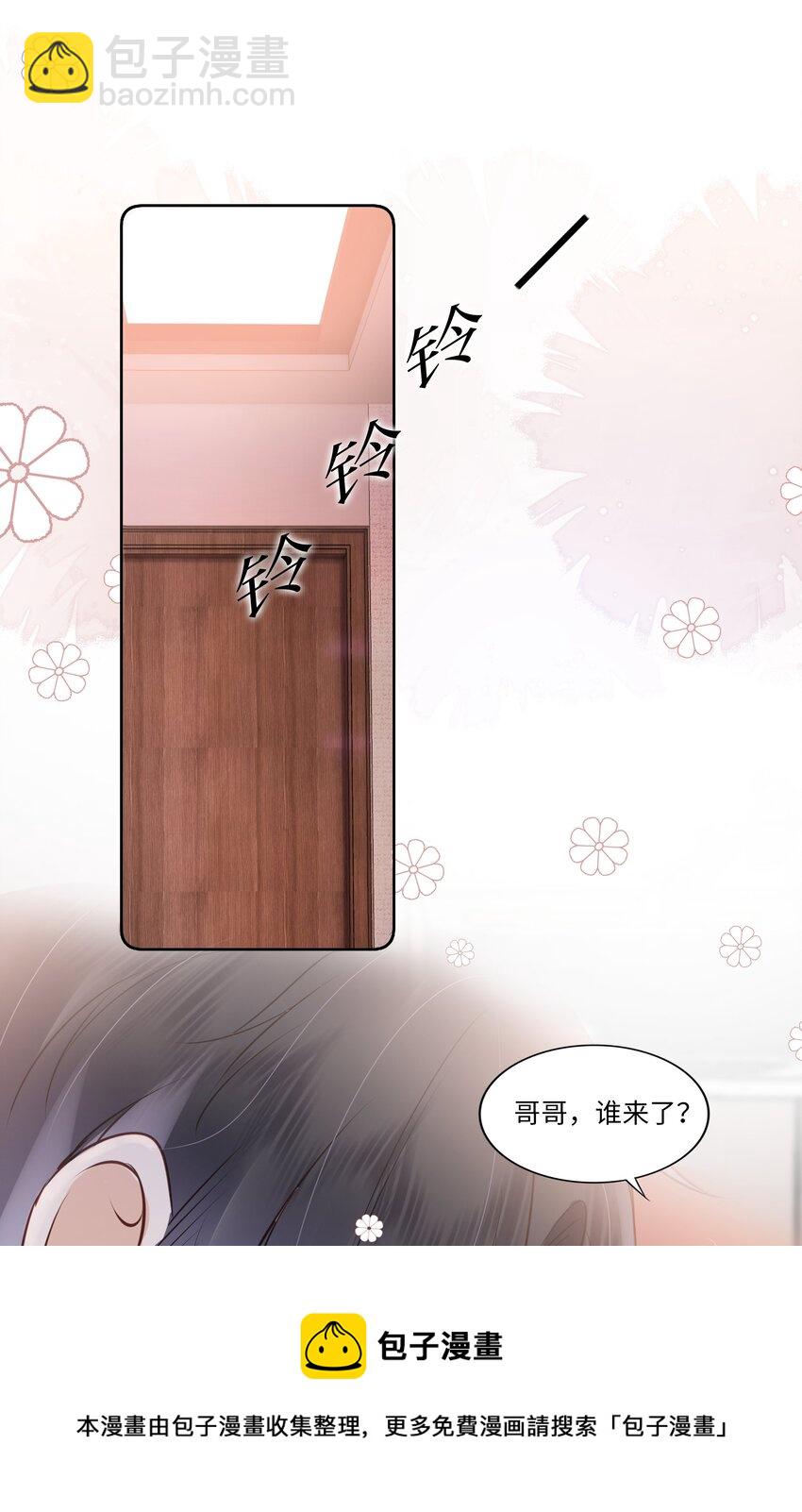 056 什么都不懂的小家伙-第57话