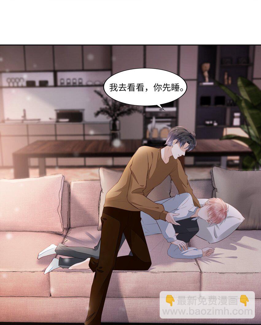 056 什么都不懂的小家伙-第57话