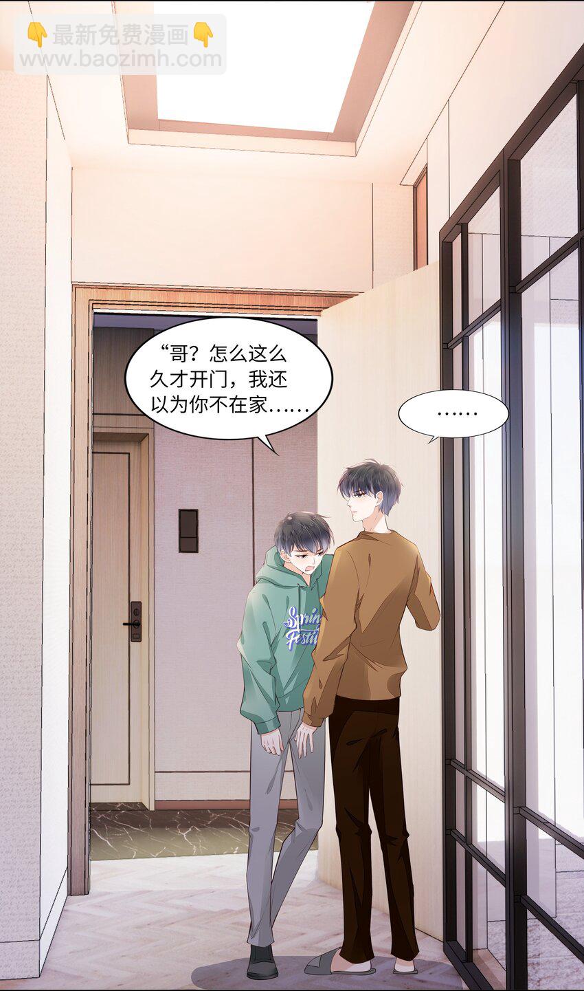 056 什么都不懂的小家伙-第57话