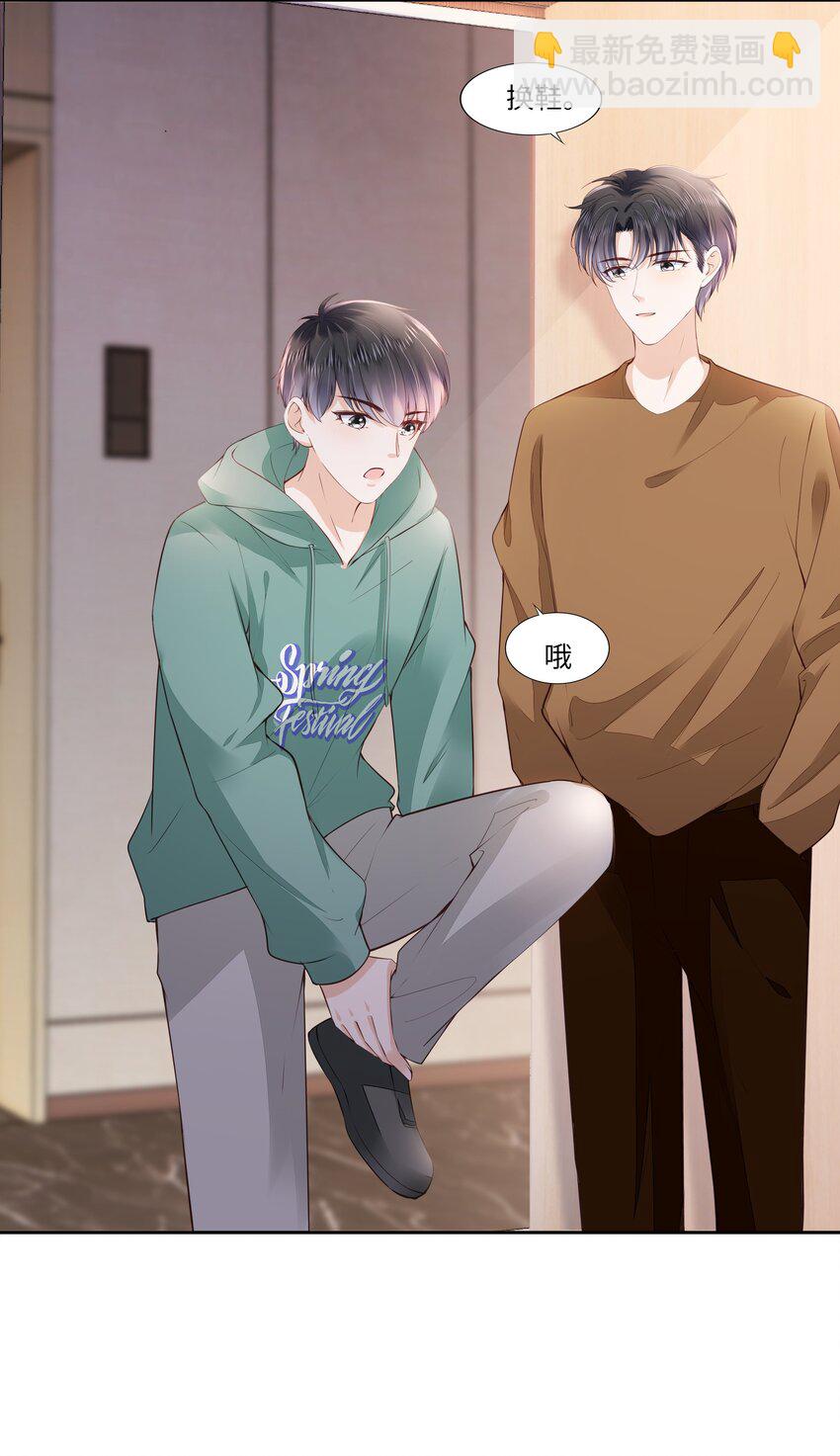 056 什么都不懂的小家伙-第57话