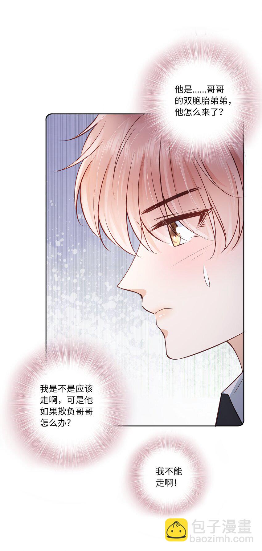 056 什么都不懂的小家伙-第57话