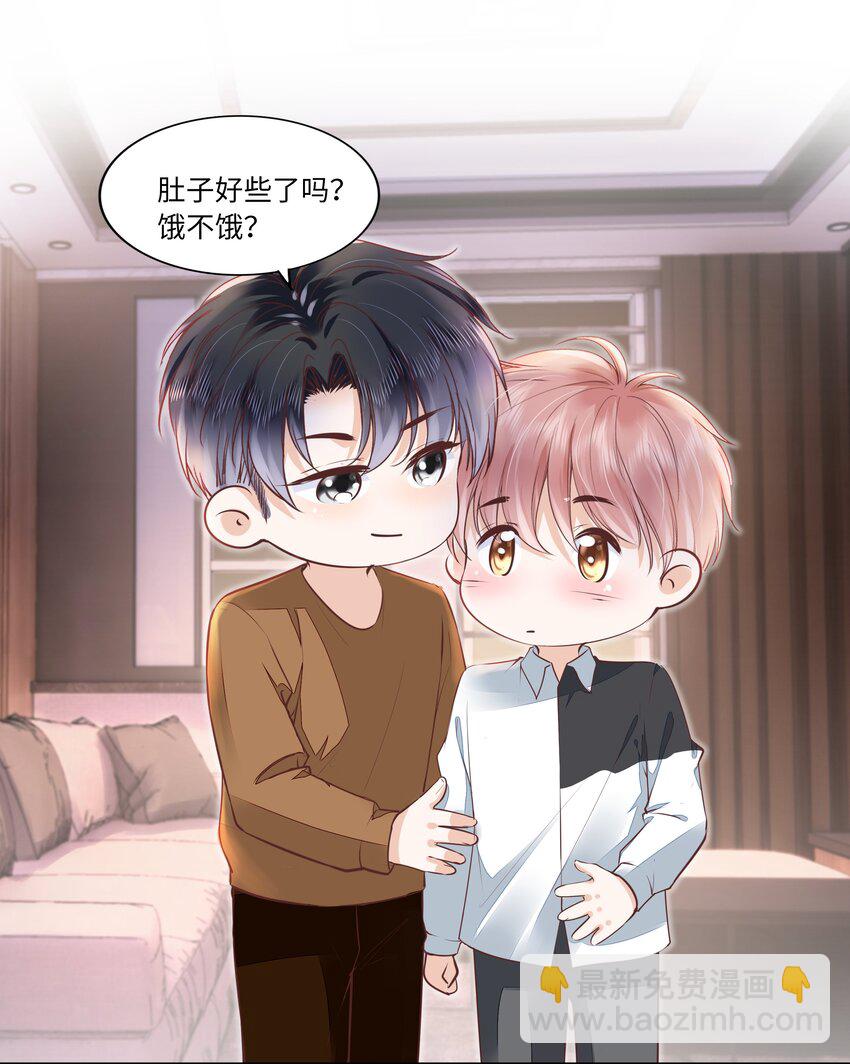 056 什么都不懂的小家伙-第57话