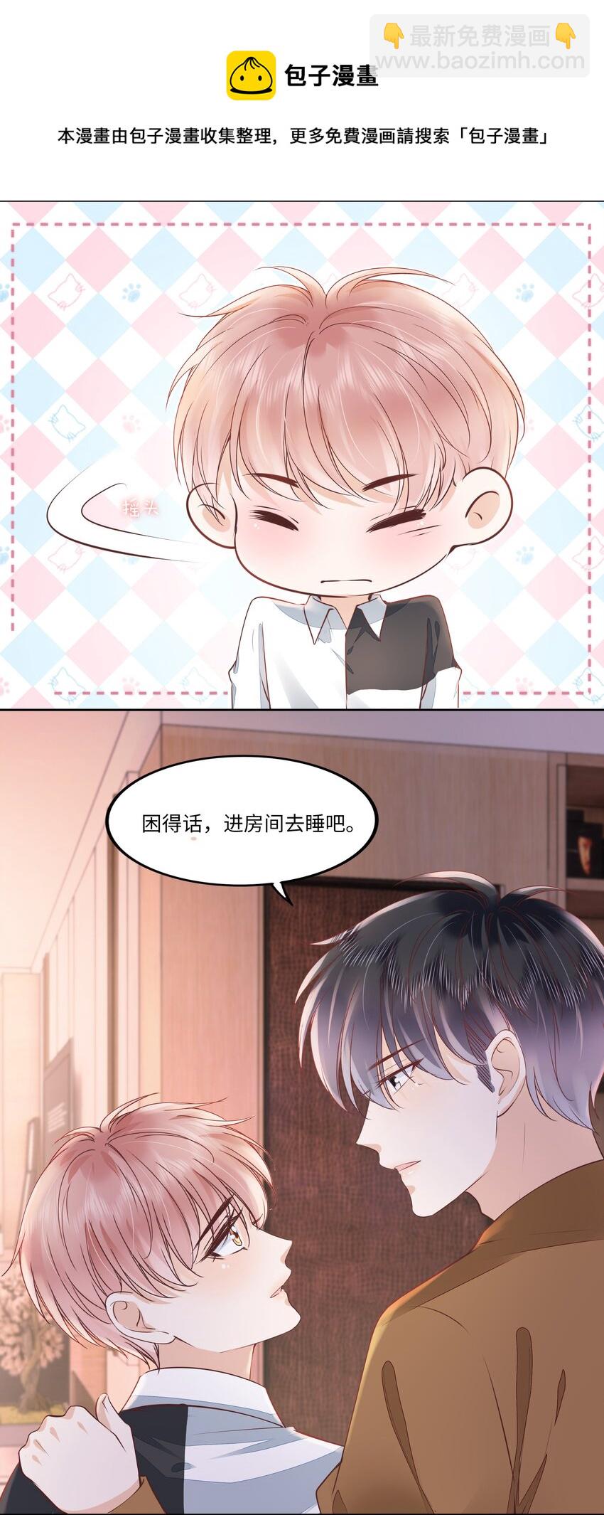 056 什么都不懂的小家伙-第57话