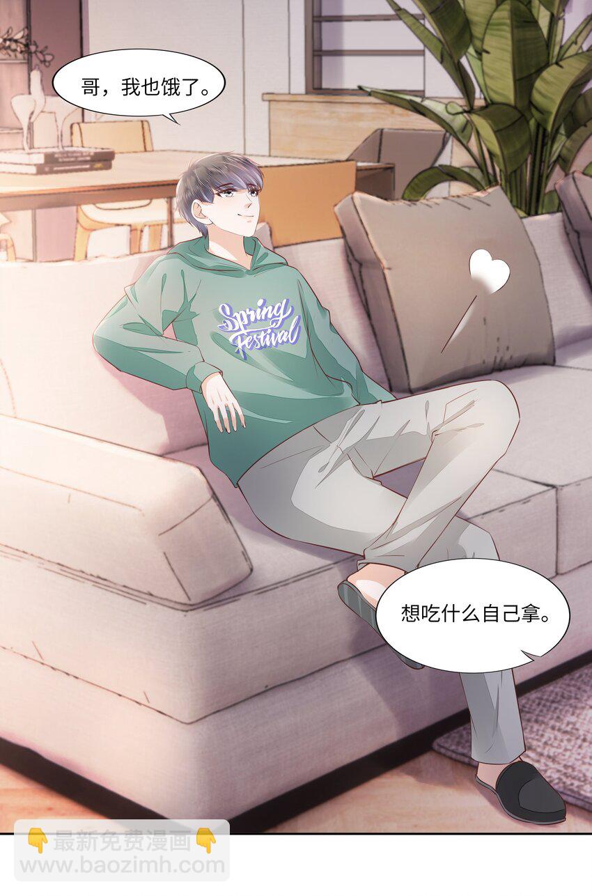 056 什么都不懂的小家伙-第57话