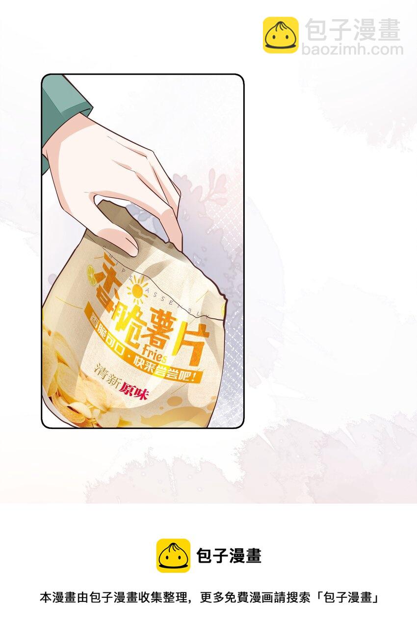 056 什么都不懂的小家伙-第57话