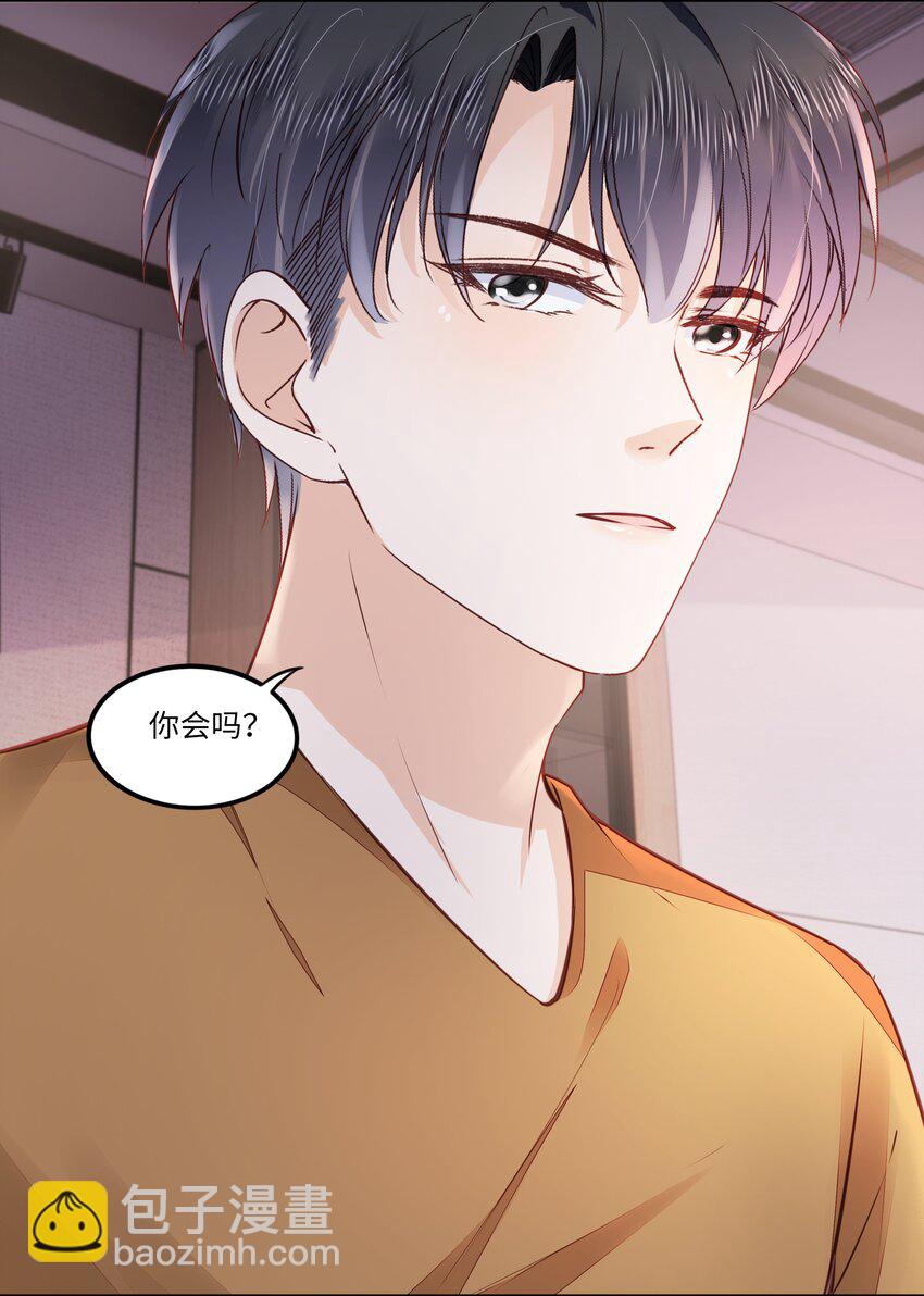 056 什么都不懂的小家伙-第57话