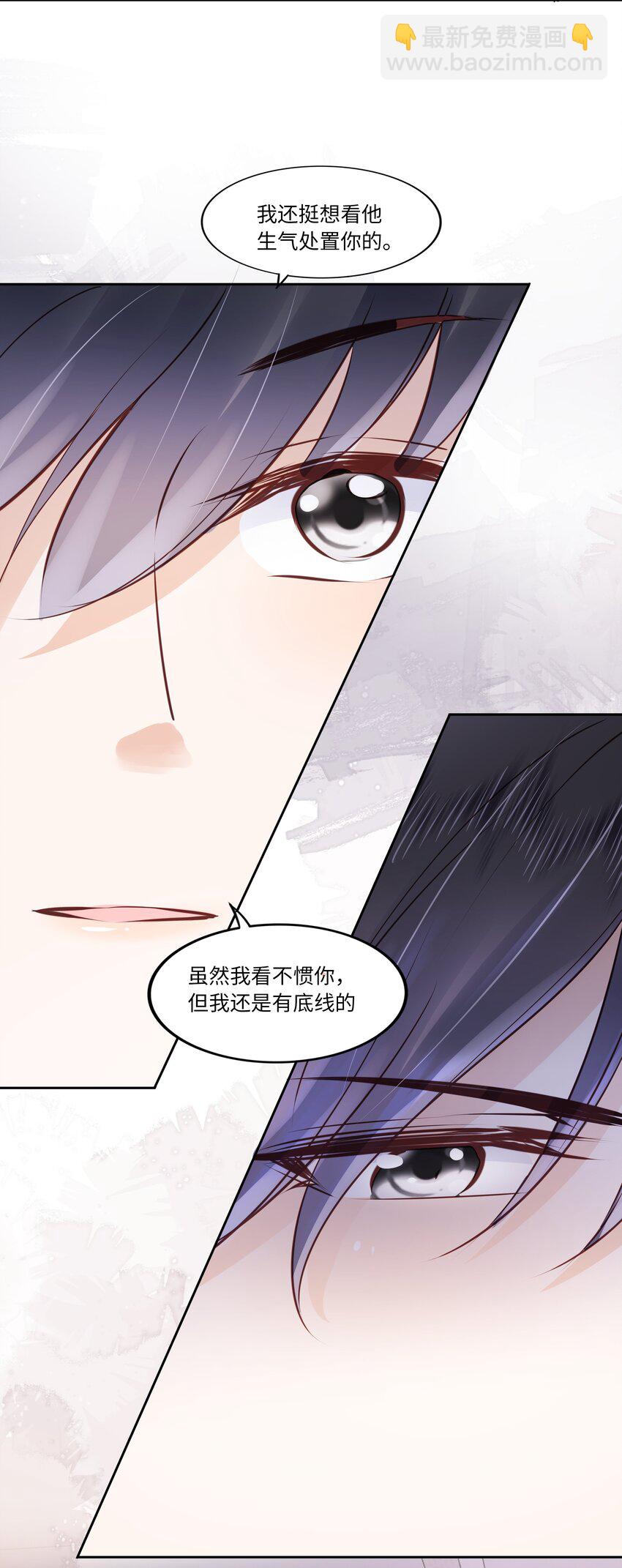 056 什么都不懂的小家伙-第57话