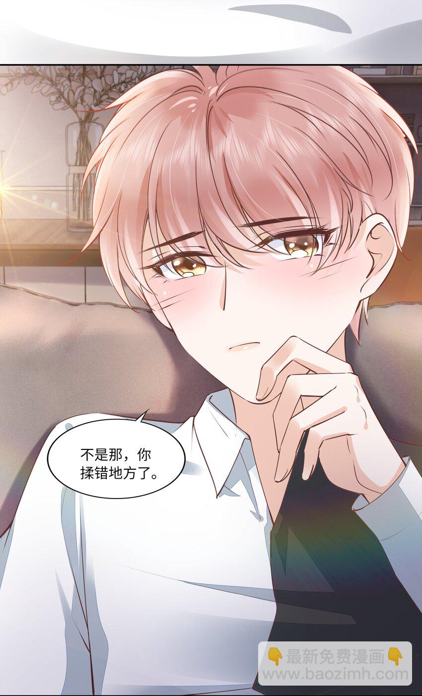 056 什么都不懂的小家伙-第57话