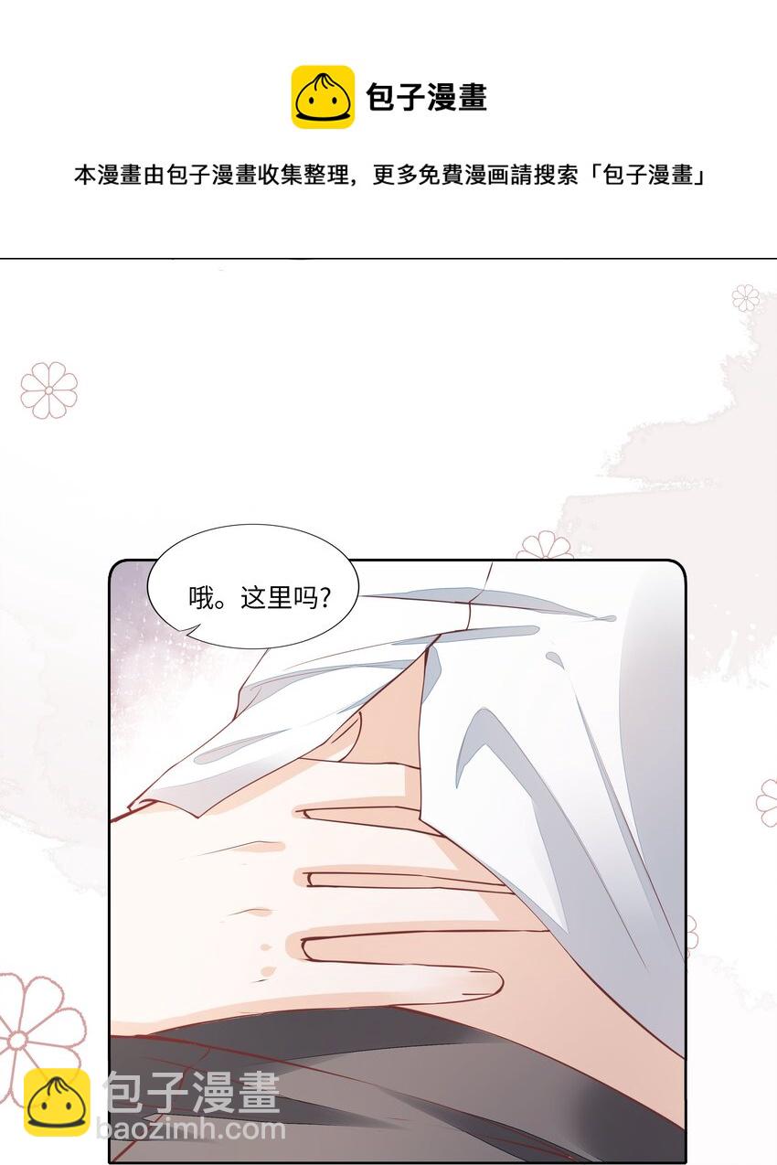 056 什么都不懂的小家伙-第57话