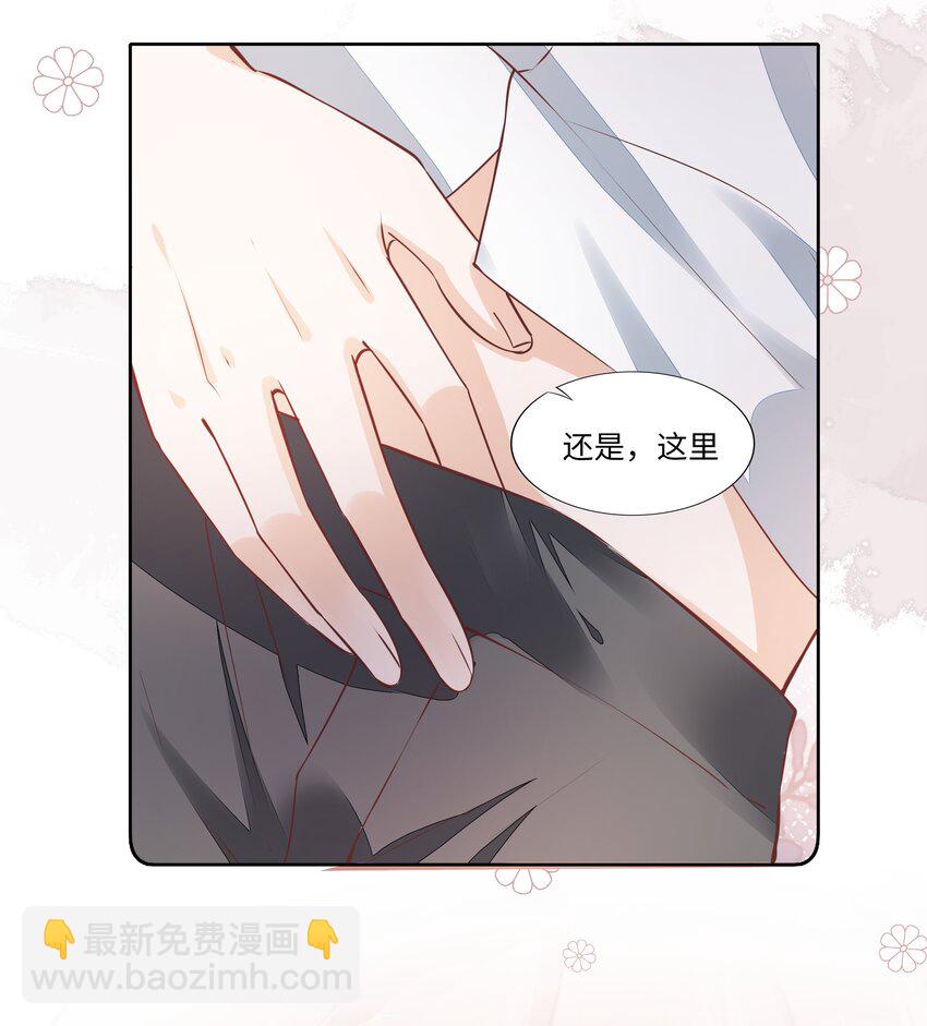 056 什么都不懂的小家伙-第57话