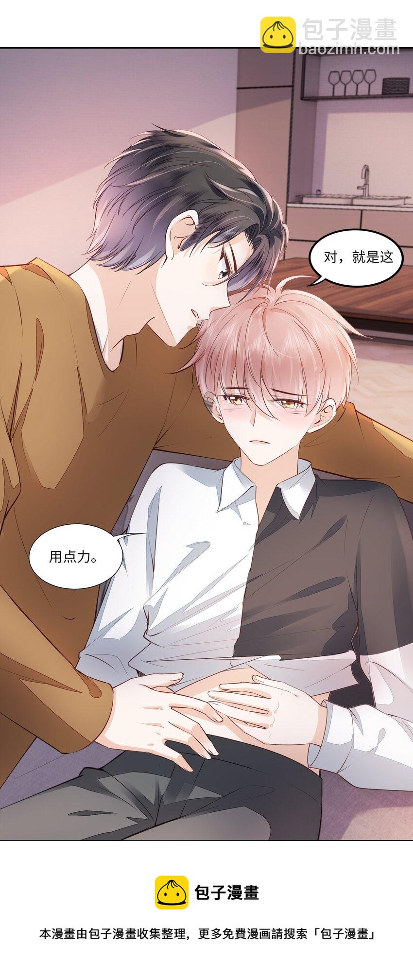 056 什么都不懂的小家伙-第57话