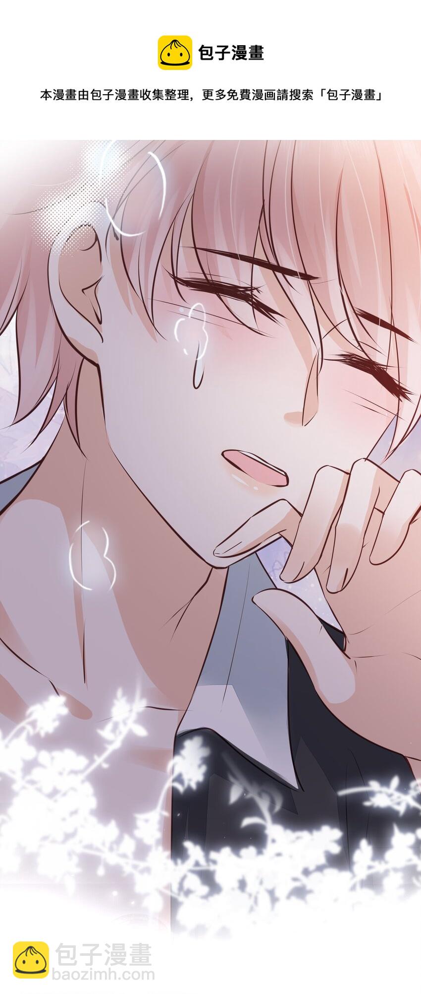 058 终于拥有你-第59话