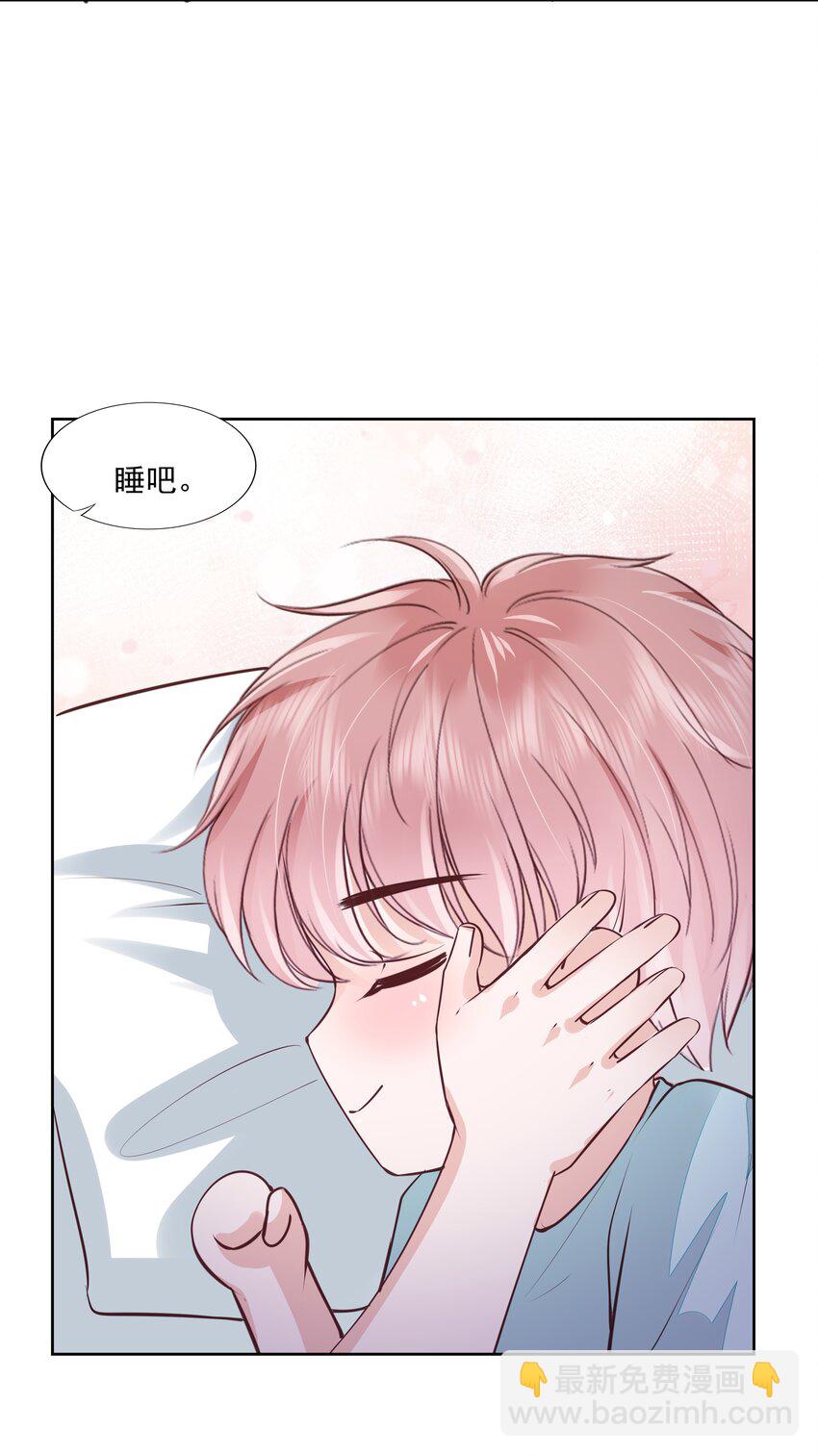 058 终于拥有你-第59话