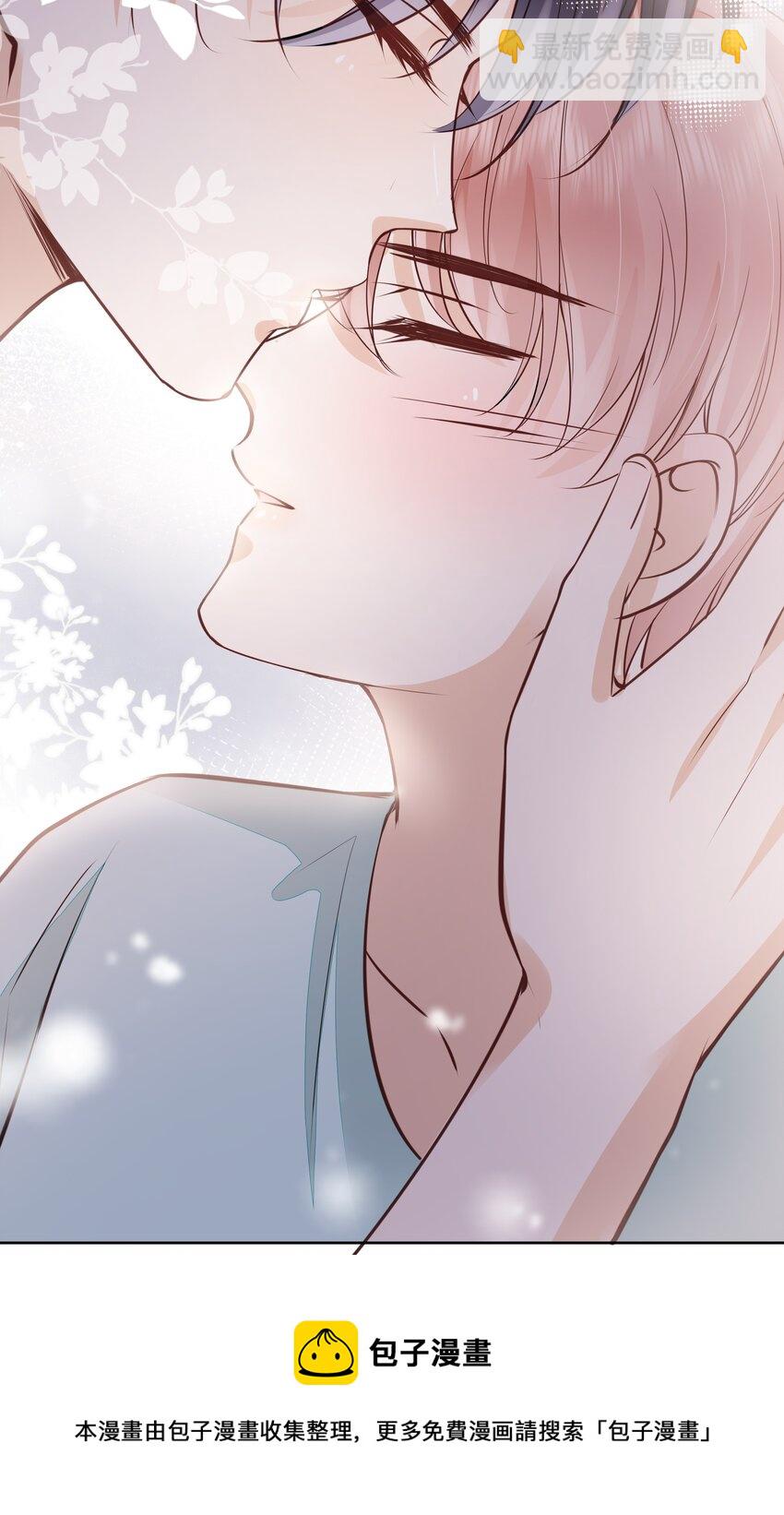 058 终于拥有你-第59话