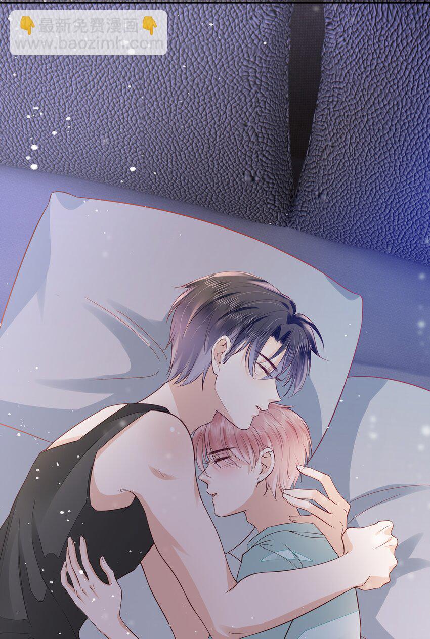 058 终于拥有你-第59话