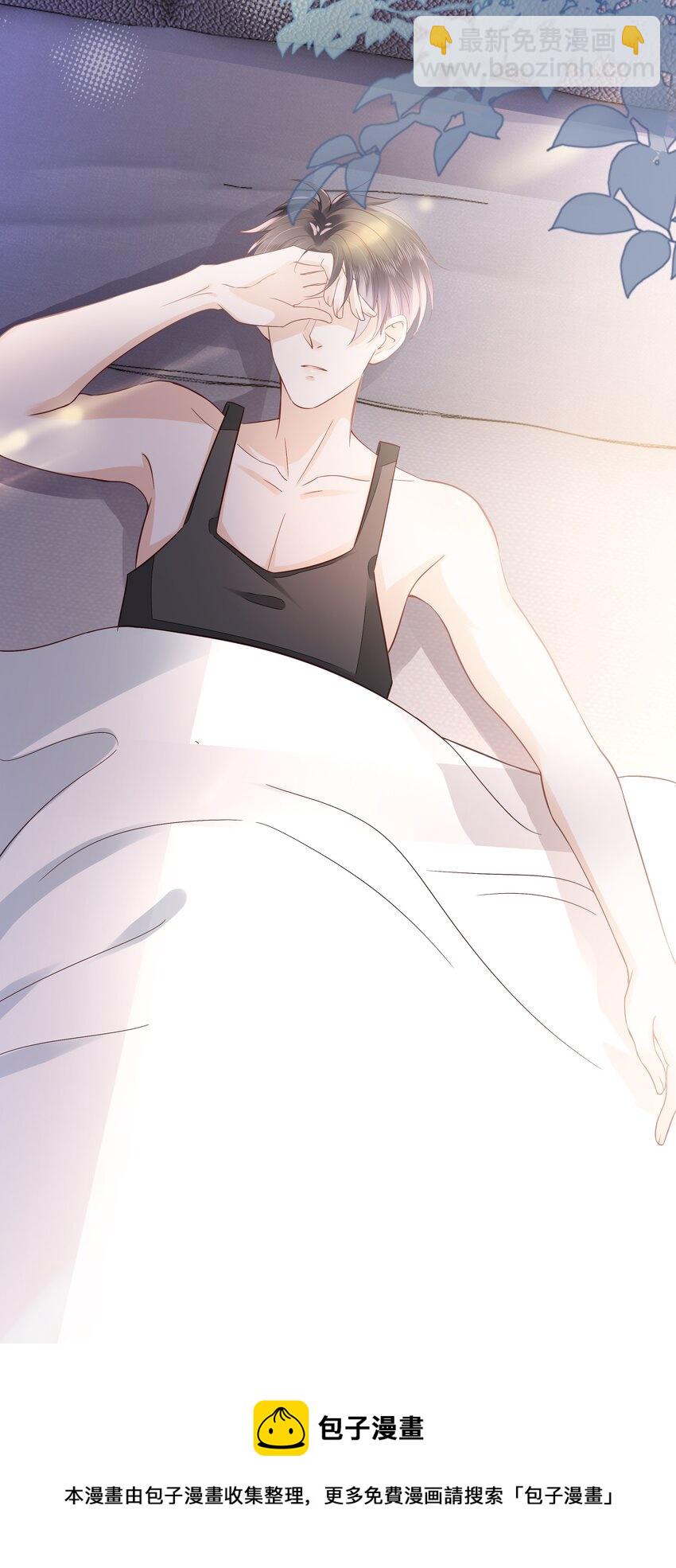 058 终于拥有你-第59话