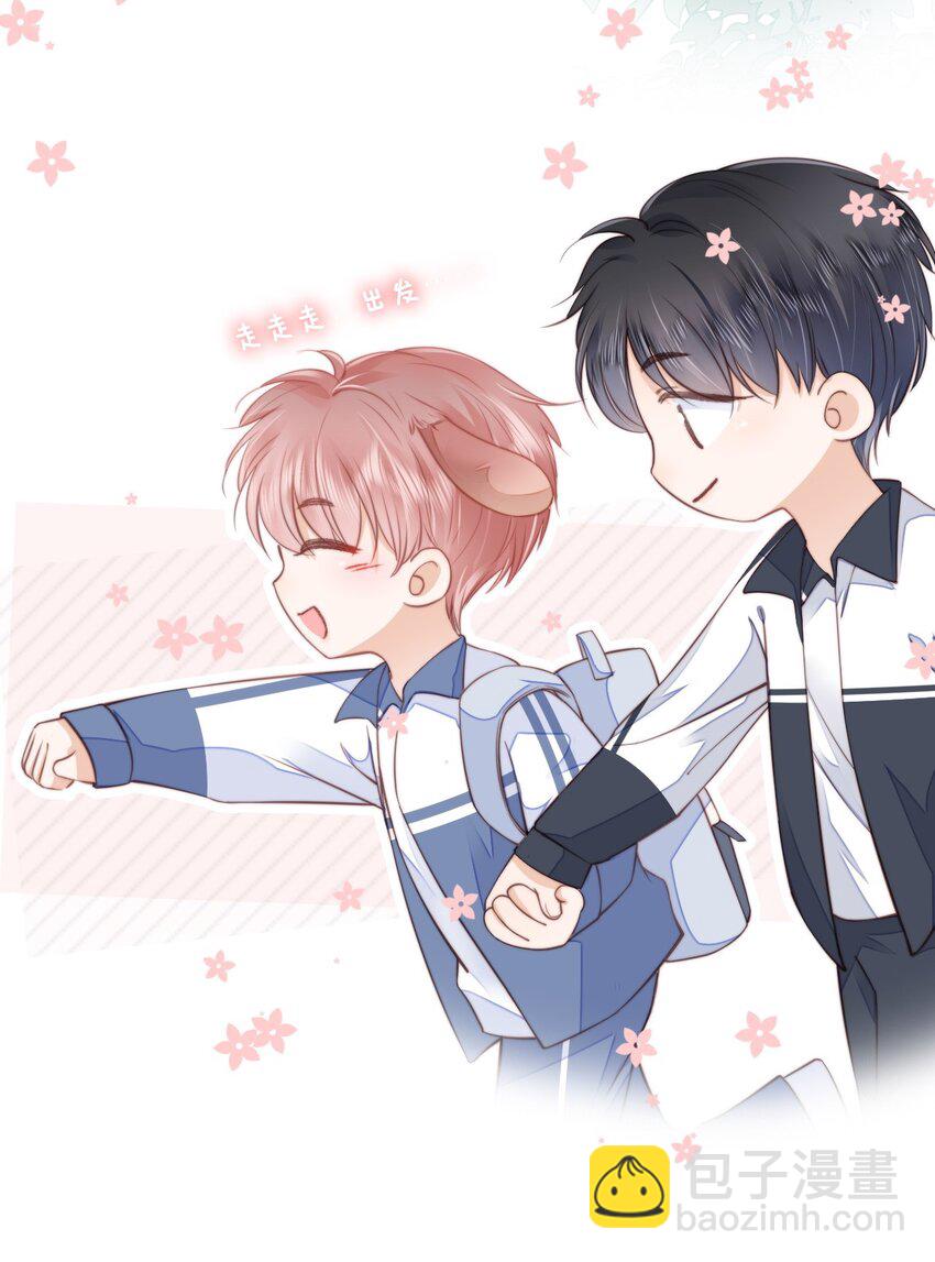 058 终于拥有你-第59话