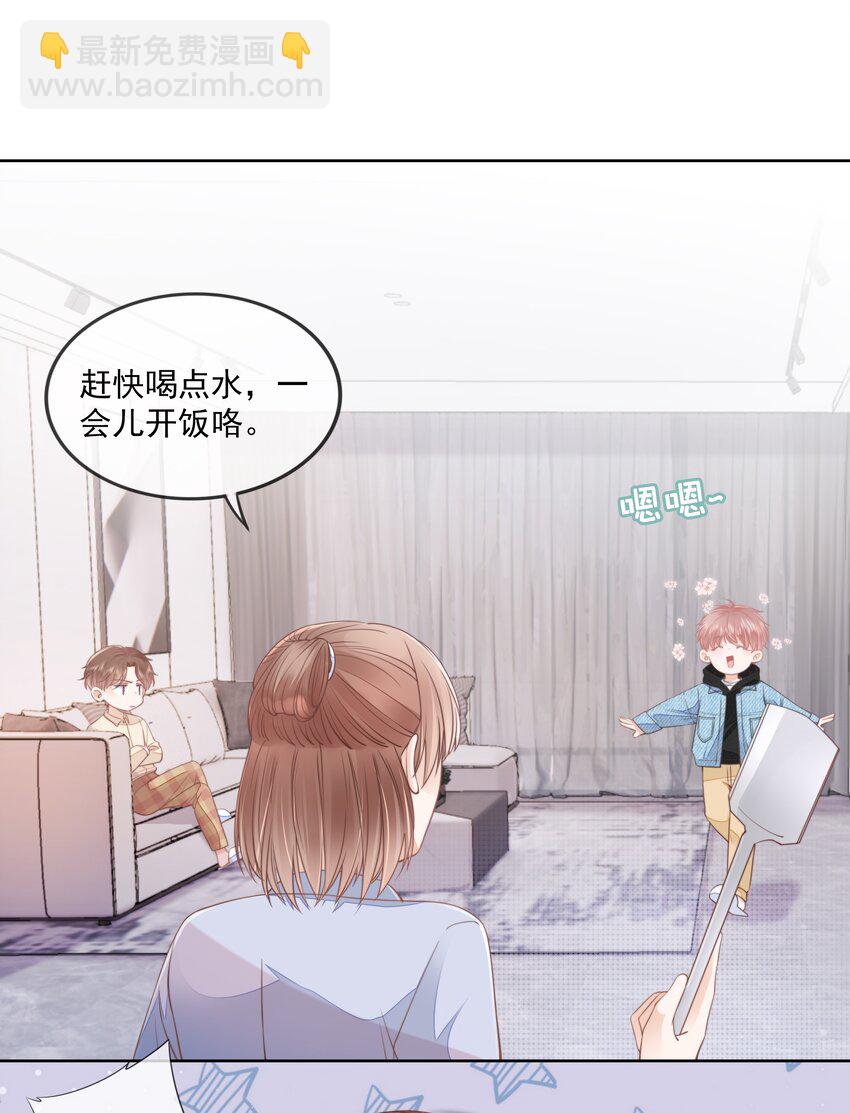 06 新年快乐，哥哥(1/2)-第7话