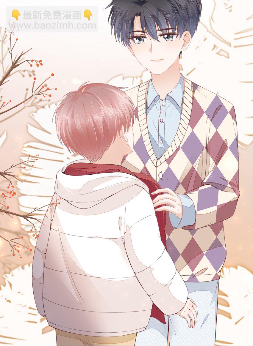 06 新年快乐，哥哥(1/2)-第7话