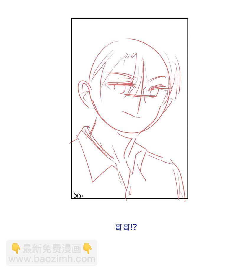 06 新年快乐，哥哥(1/2)-第7话