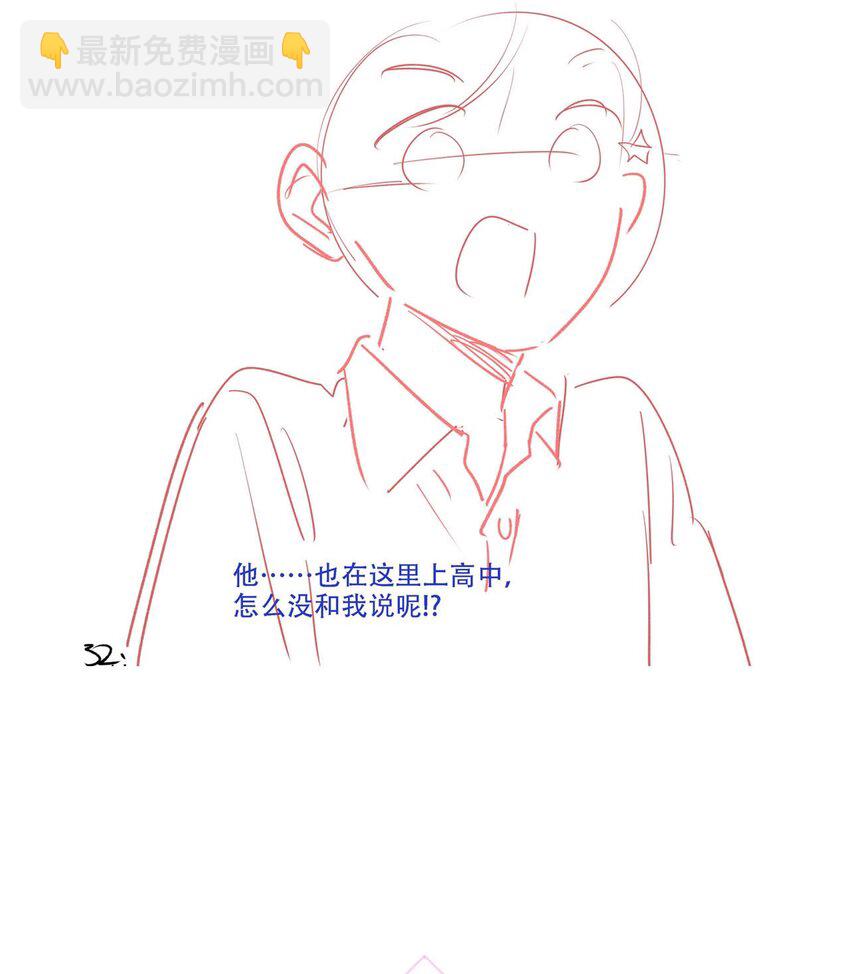 06 新年快乐，哥哥(1/2)-第7话