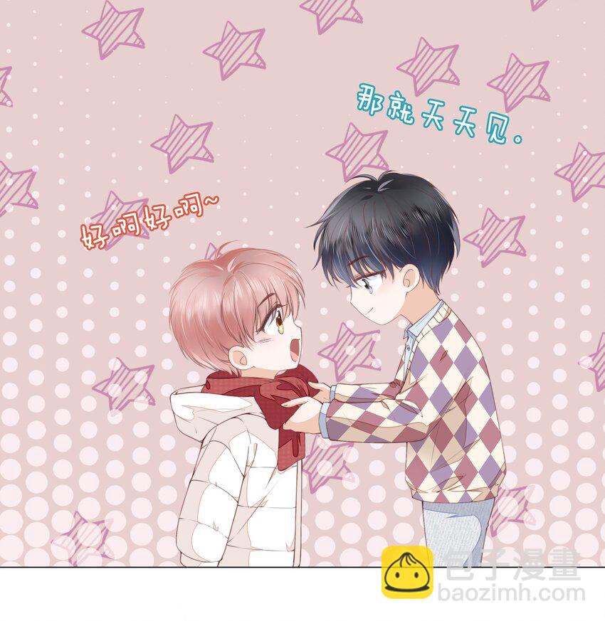 06 新年快乐，哥哥(1/2)-第7话