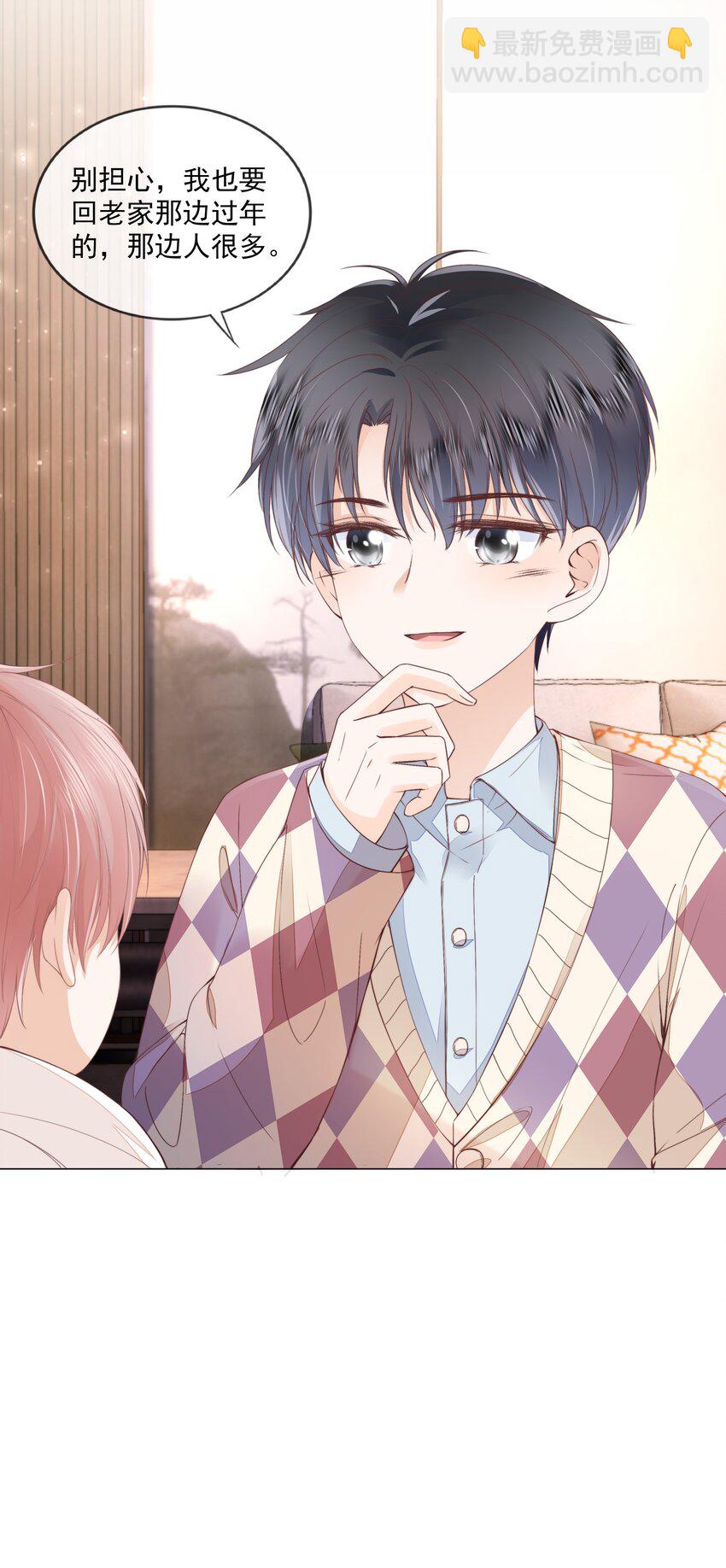 06 新年快乐，哥哥(1/2)-第7话