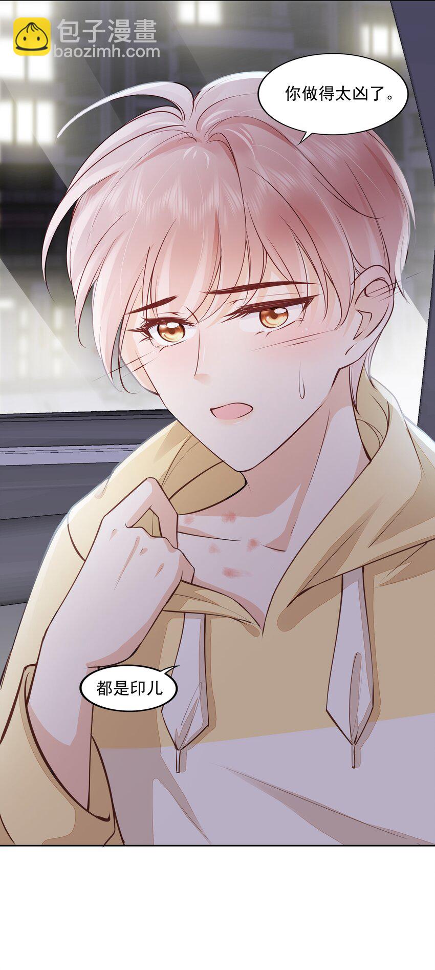 060 我们算什么-第61话