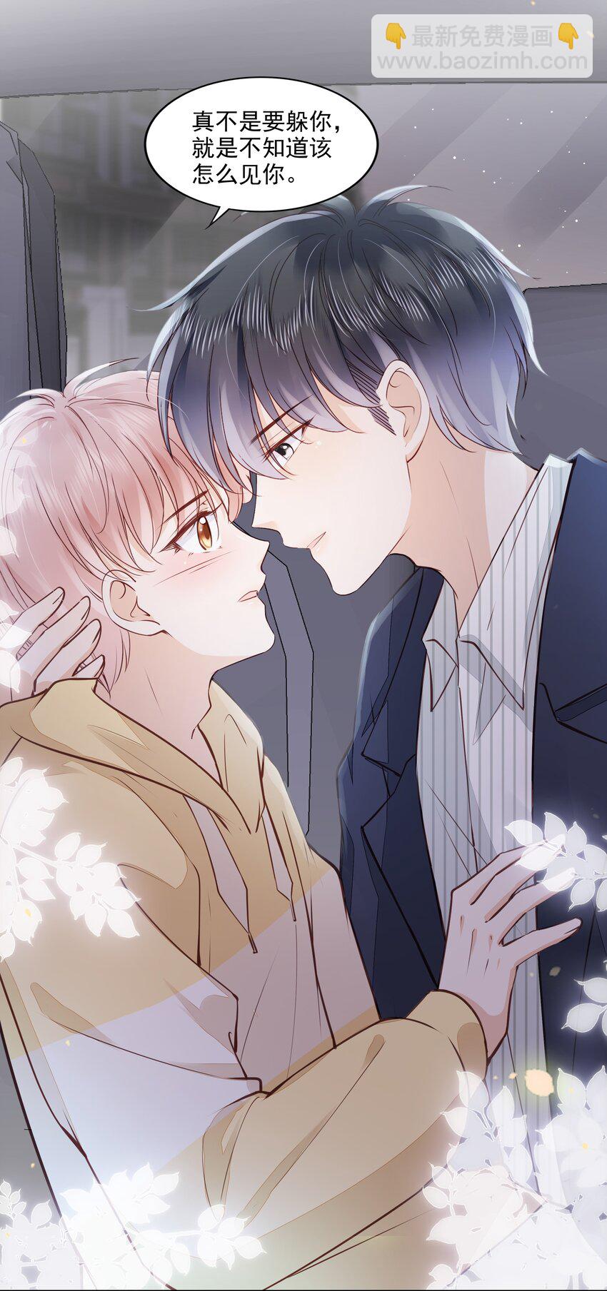 060 我们算什么-第61话