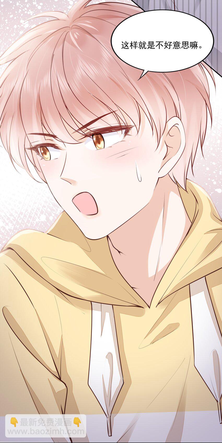 060 我们算什么-第61话