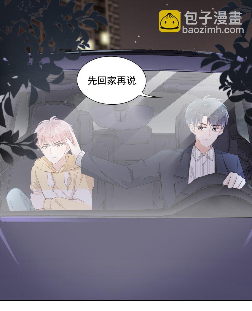 060 我们算什么-第61话