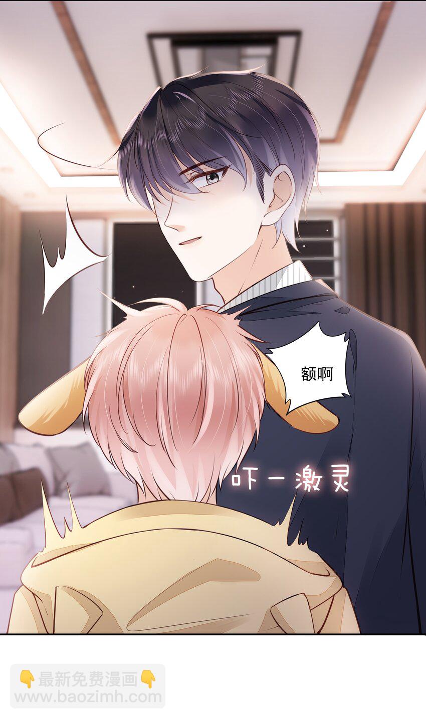 060 我们算什么-第61话