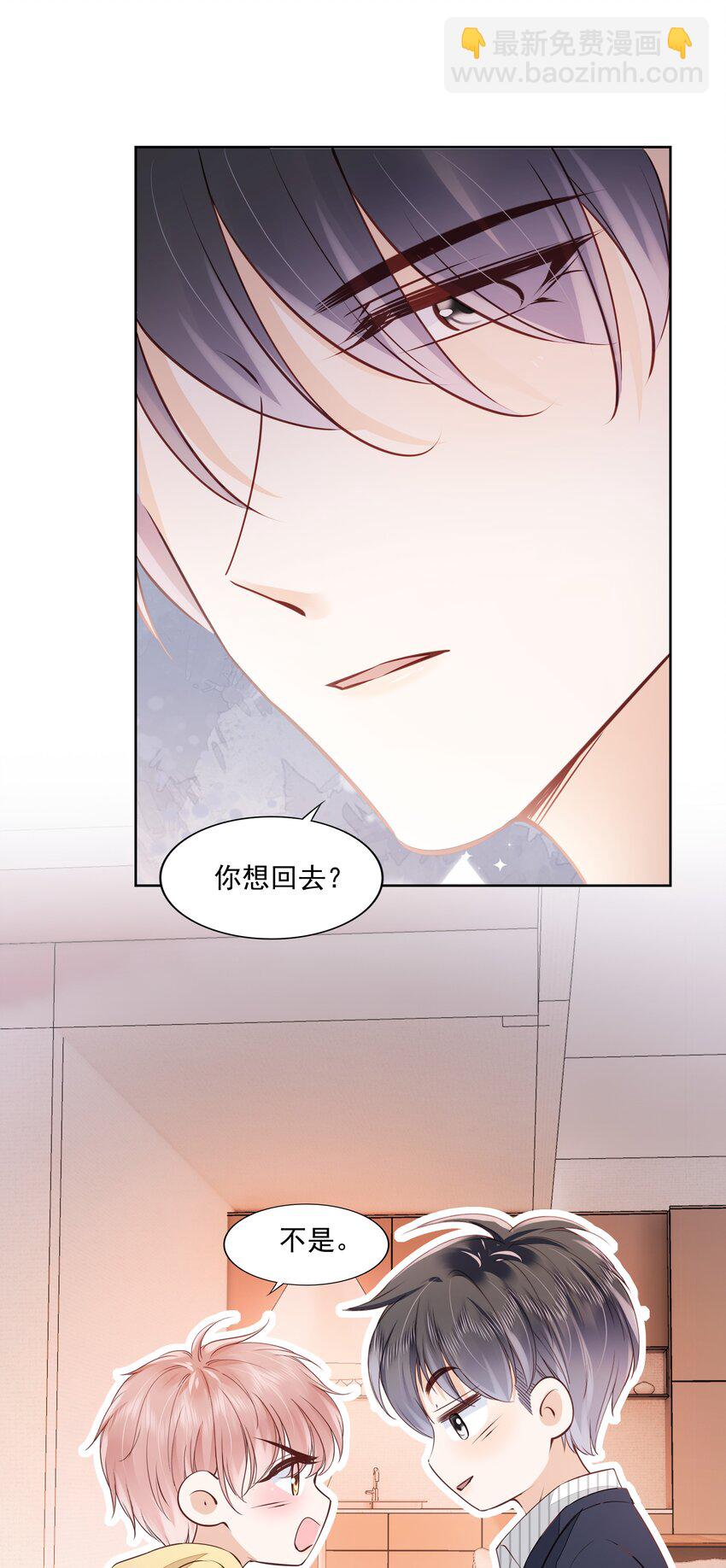 060 我们算什么-第61话