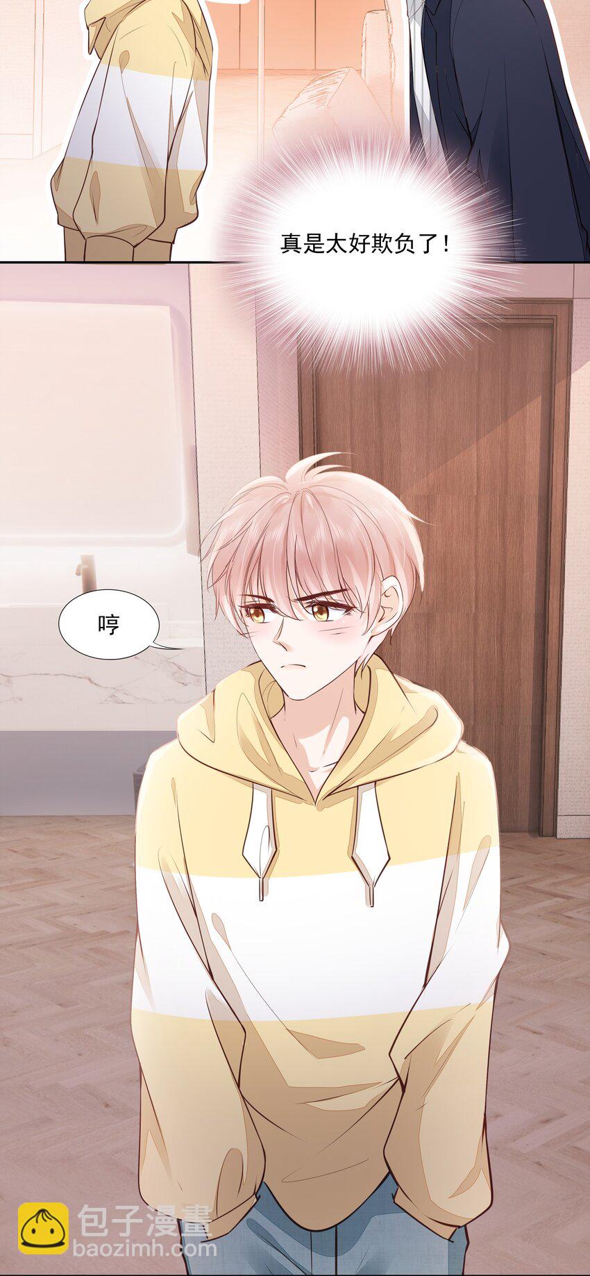 060 我们算什么-第61话