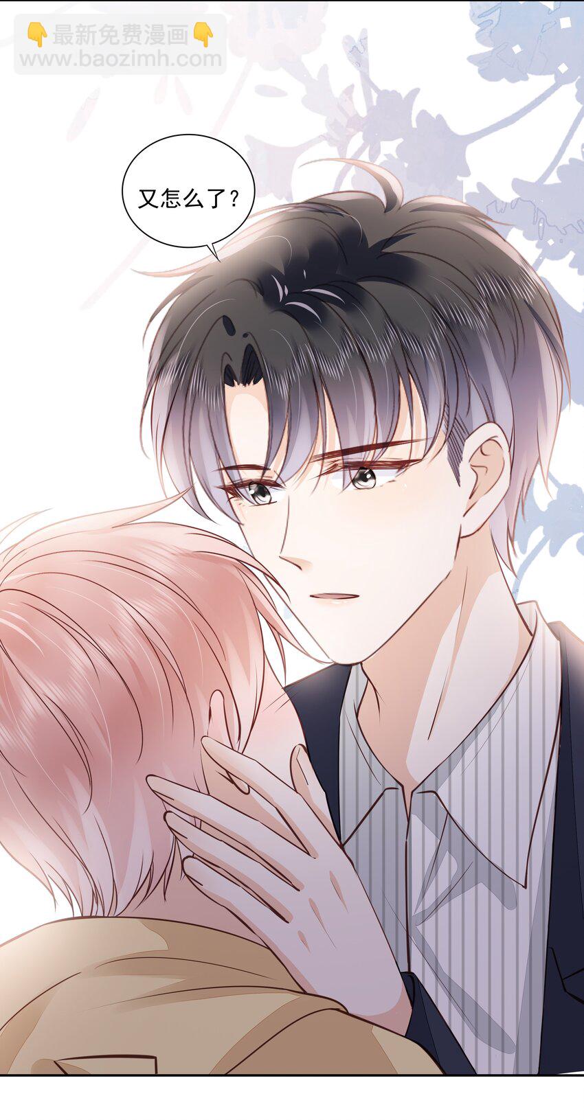 060 我们算什么-第61话