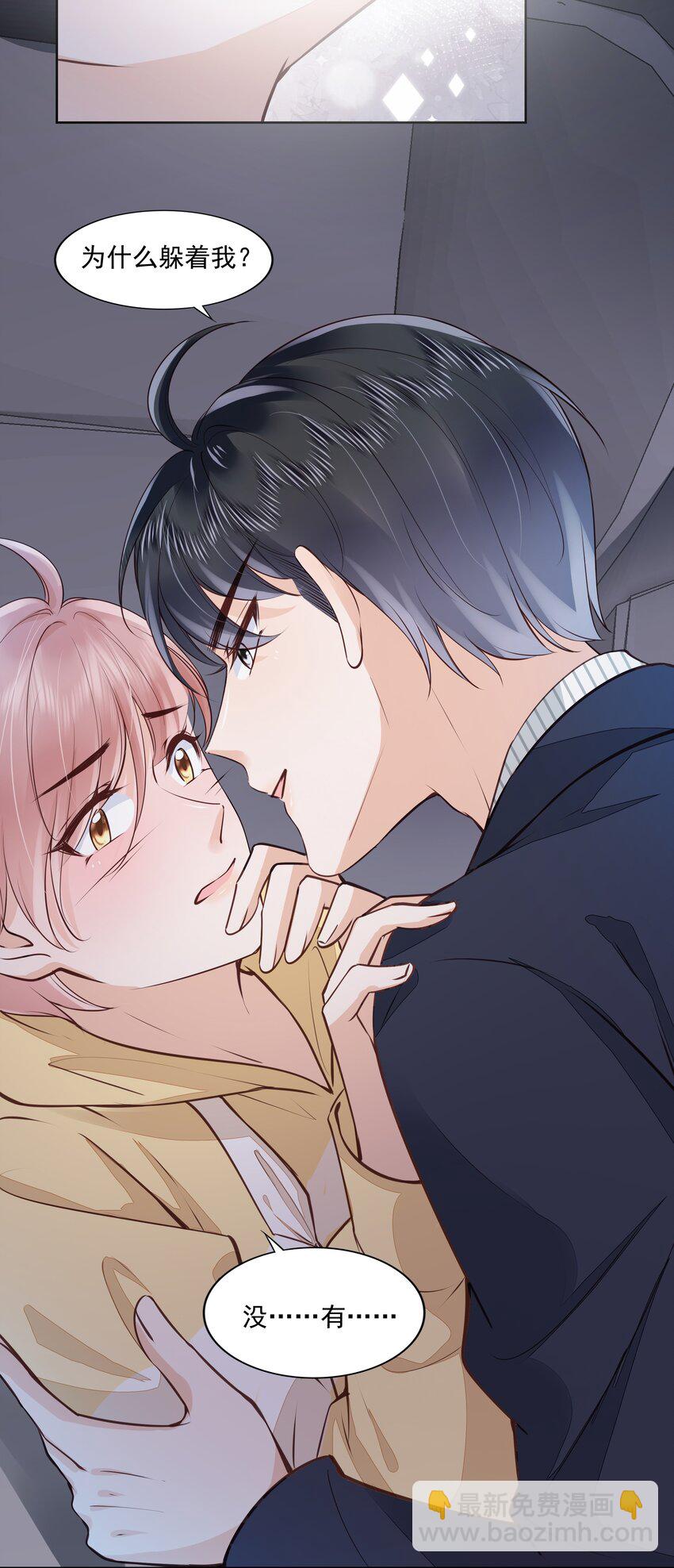 060 我们算什么-第61话