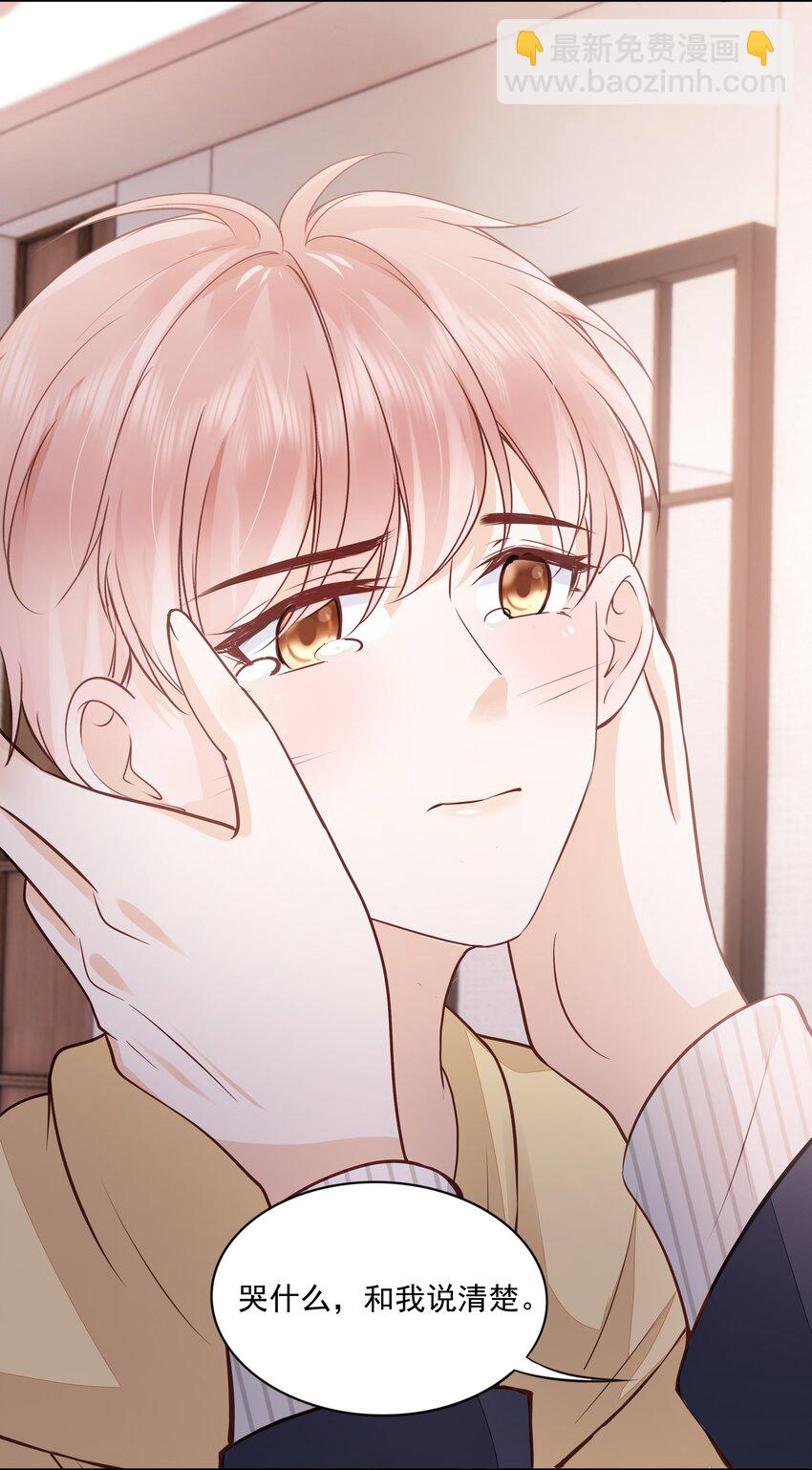 060 我们算什么-第61话