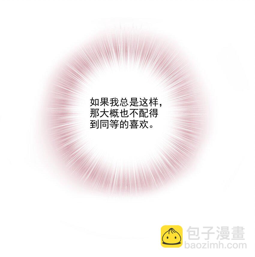 060 我们算什么-第61话