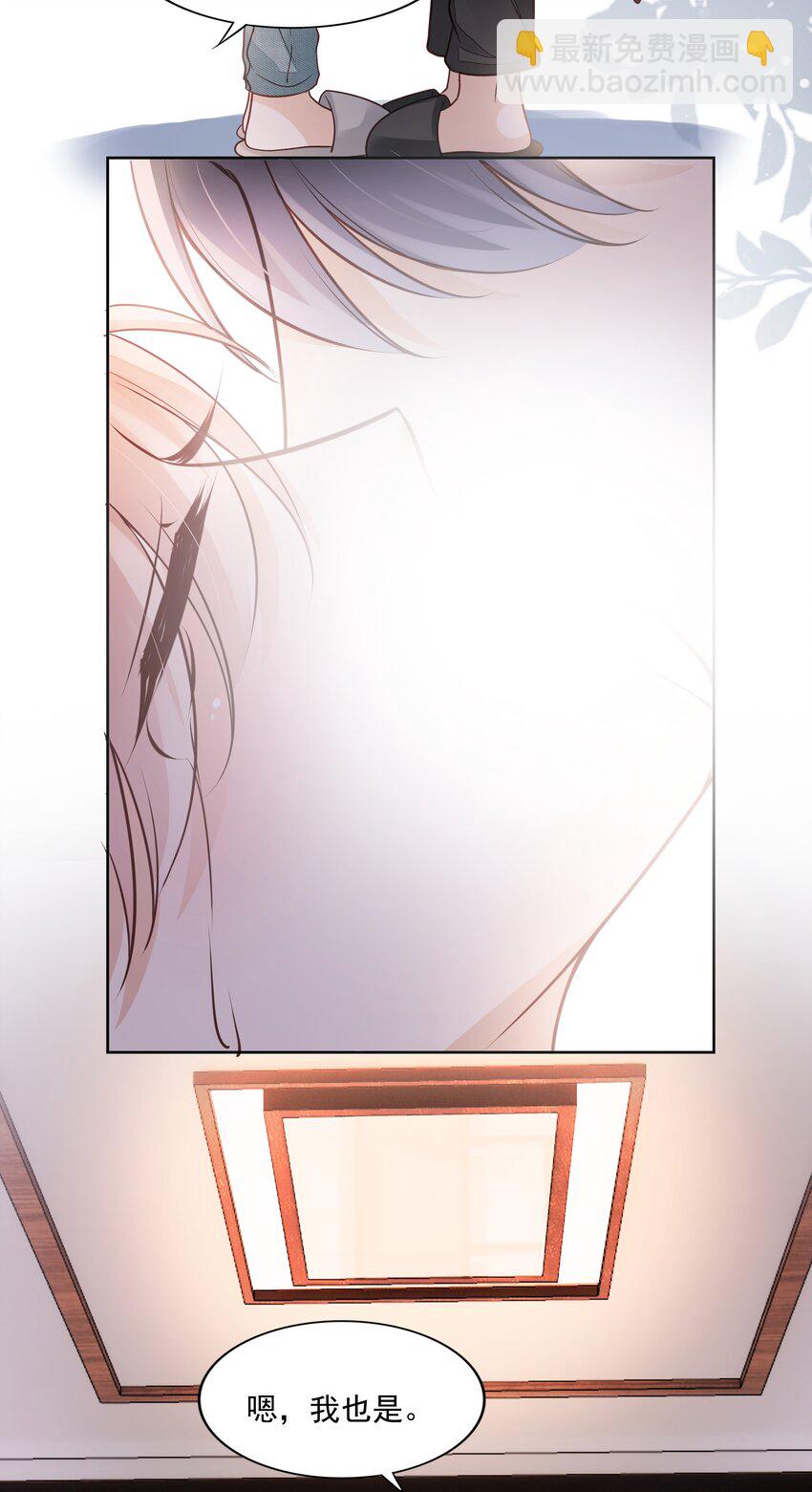 060 我们算什么-第61话