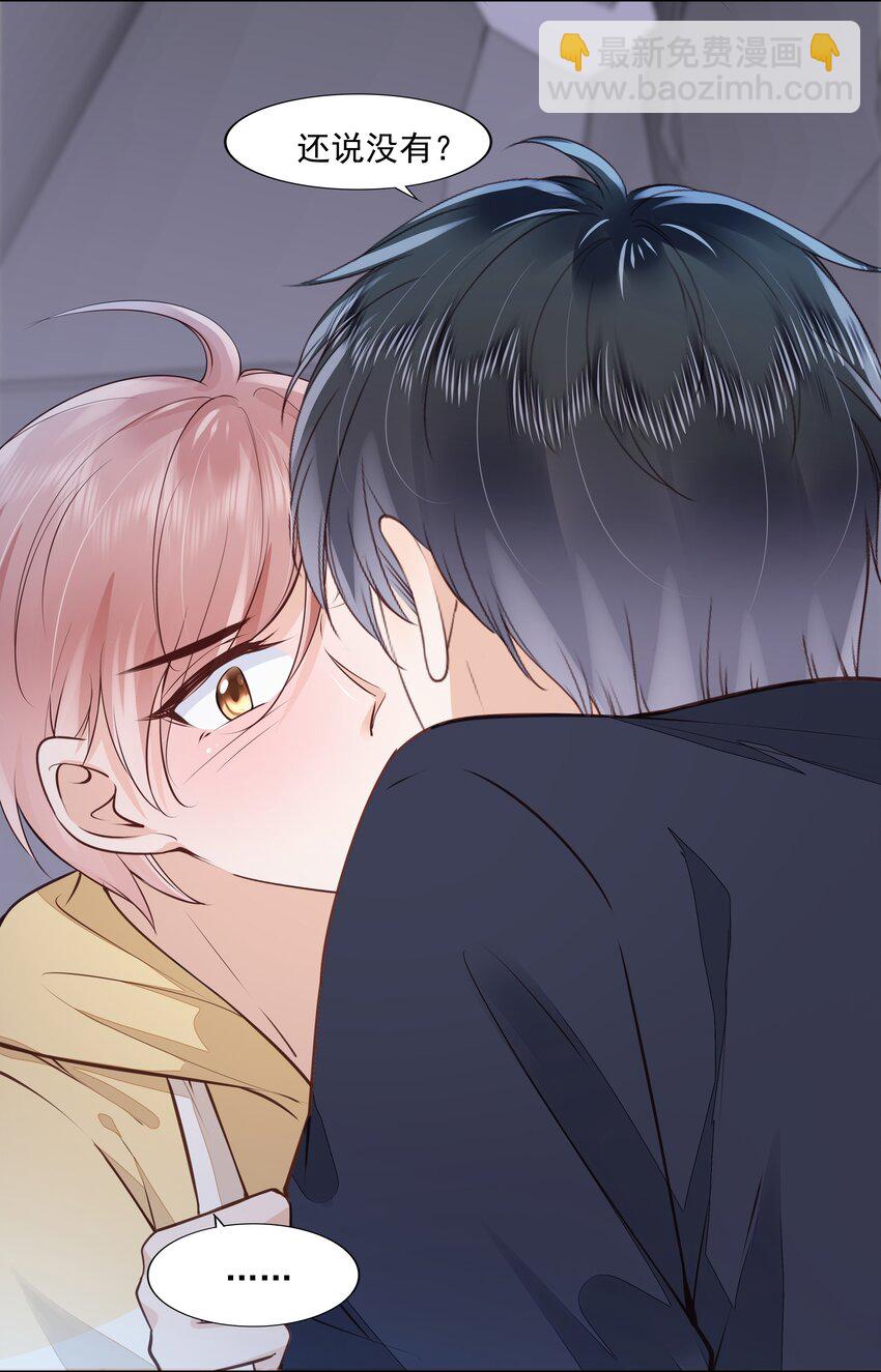 060 我们算什么-第61话