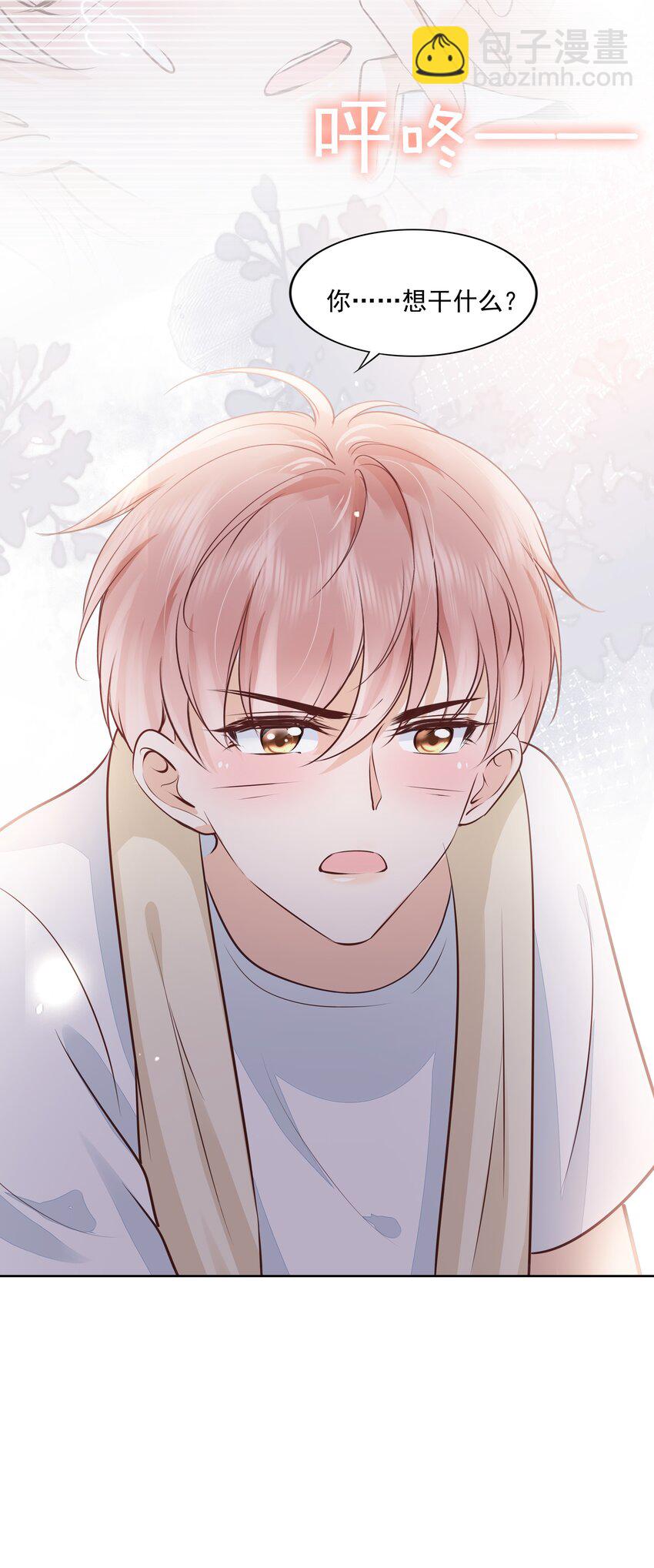 060 我们算什么-第61话