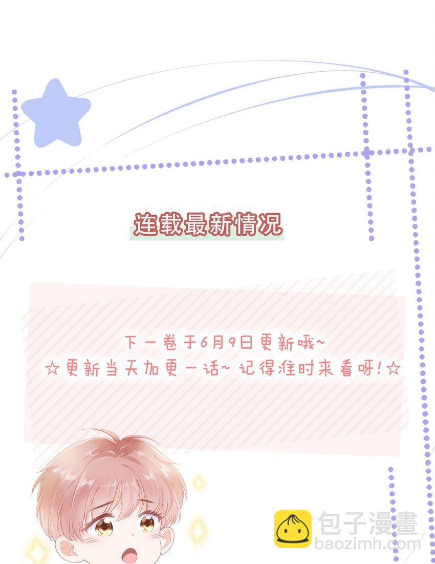 060 我们算什么-第61话