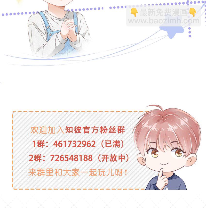 060 我们算什么-第61话